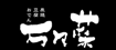万々菜