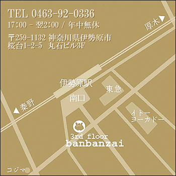 伊勢原駅徒歩3分！こころ潤う和み空間　万々菜の地図