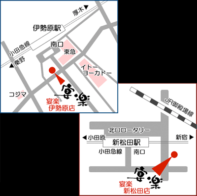 伊勢原駅徒歩3分!くいもの市場 宴楽の地図