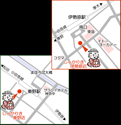 伊勢原駅徒歩3分　しゃかりきの地図
