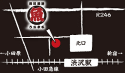 渋沢駅徒歩2分　渋沢漁港「魚丸」の地図